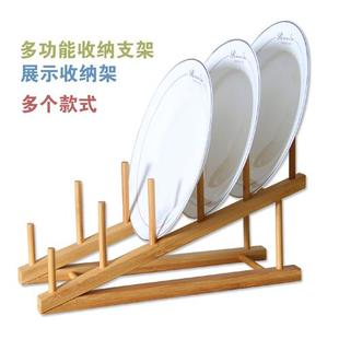 竹质厨房厨具沥水，架酒茶杯书架，木制碗碟盘收纳置物架