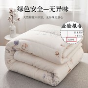 新疆长绒棉花被子手工棉被被芯冬被褥子床垫全棉春秋被加厚保暖垫