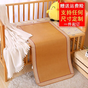 婴儿床凉席宝宝推车垫子幼儿园折叠草席儿童席子四季通用夏季午睡