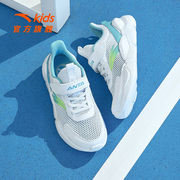 安踏童鞋男童运动鞋跑鞋，2024年夏季透气网眼中大童鞋子跑步鞋