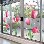 3d立体墙贴画自粘客厅玻璃门贴纸，厨房阳台装饰贴花，窗户创意窗花贴