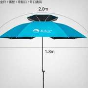厂销金威超轻雨伞钓鱼专用太阳伞22米双层万向防雨防晒黑胶遮阳品