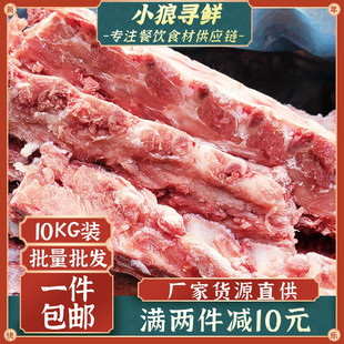 进口猪龙骨 10KG 整件煲粥煲汤冷冻新鲜猪背骨猪排骨 猪脊骨