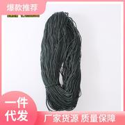 s83v绳子捆绑绳尼龙绳子，耐磨黑色户外绑绳货车绳晾衣绳塑料绳