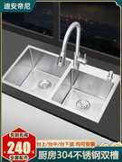 304不锈钢洗菜盆双槽家用厨房水槽手工加厚台下洗手洗碗池大尺寸