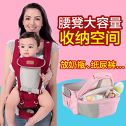 爱蓓优母婴用品婴儿背带多功能宝宝腰凳背带四季小孩坐凳