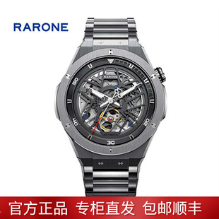 雷诺rarone双子星手表，男款机械表全自动镂空钢带男表8840129