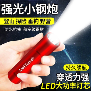 led强光小手电筒usb可充电远射迷你家用宿舍，户外携带小型袖珍超亮