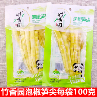 竹香园100g*10包泡椒竹笋笋尖开袋即食山椒脆笋大袋小吃零食下饭