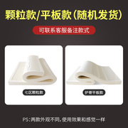 泰国天然乳胶床垫5cm进口纯橡胶，家用席梦思加厚1.8米单人软垫定制