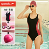speedo连体泳衣女2022入门包泳衣(包泳衣，)泳镜泳帽三件套装泡温泉
