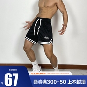 辉先生夏季织带刺绣短裤男士美式宽松运动健身休闲篮球跑步训练裤