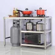 嵌入式不锈钢厨房置物架煤气罐，灶台架切菜台面厨具收纳组合储物架