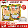 越南进口金装威拿咖啡480g x24包特浓醇三合一速溶咖啡粉