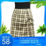 亚麻女装短裙a型一片式夏季复古修身系带方格子裙显瘦包裙半身裙