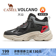 火山骆驼运动鞋男士加绒男鞋冬季棉鞋保暖防滑户外高帮休闲鞋