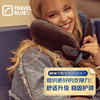 蓝旅（TRAVELBLUE）记忆棉u型枕V型托扶稳固护颈高铁飞机旅行护颈