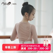 小茉莉儿童舞蹈衣服网纱上衣女童中国舞芭蕾舞练功服长袖外套开衫