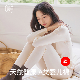 秋衣秋裤女士纯棉套装保暖内衣全棉棉毛衫本命年冬季薄款新款大码