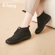 pansy日本女鞋平底防滑舒适软底，短靴妈妈鞋中老年，靴子鞋子秋冬款