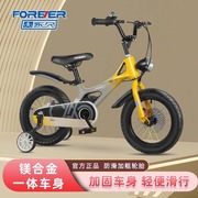 永久牌儿童自行车镁合金141618寸男孩，女童车脚踏带辅助轮小单车