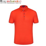 工作服定制YHC-95908夏季短袖T恤男女同款快递员工装印标语桔红色