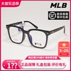MLB眼镜洋基白色透明女近视大脸显瘦大框眼镜配度数眼镜框NY8006