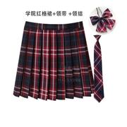 少女学生校服JK制服百褶裙可爱学院风半身裙格子高腰百搭软妹短裙