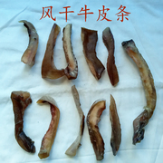 烘干牛皮硬片小型宠物狗，磨牙棒零食耐啃咬胶除口臭比特巴哥猎犬