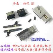 适用苹果S4手表5代喇叭6代扬声器SE蓝牙模块天线s7 8震动维修更换