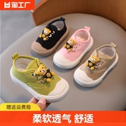 宝宝儿童鞋2023春秋季软底帆布鞋幼儿园室内单鞋，布鞋一岁婴儿鞋子