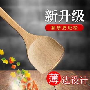 家用木铲子木勺不粘锅专用长柄，炒菜铲子木铲木质厨具锅铲勺木锅铲