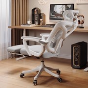 人体工学椅子可躺舒服久坐电竞家用舒适转椅，升降电脑椅靠背办公椅