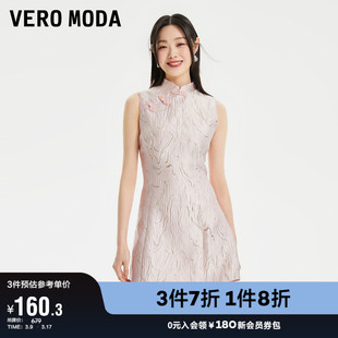 Vero Moda连衣裙春秋肌理感短裙收腰无袖立领新中式改良旗袍