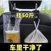 车载小挂钩汽车用挂钩座椅背车内多功能物品卡通头枕座位靠背