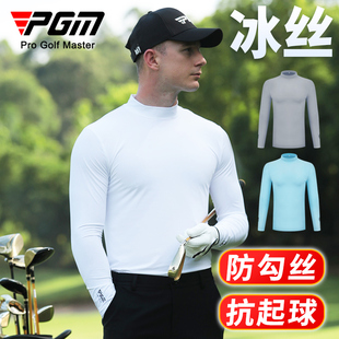 PGM 两件 高尔夫防晒衣男冰丝打底衫长袖t恤内衣上衣服装男装