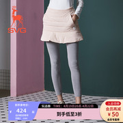 SVG高尔夫套装女保暖羽绒半裙两件套修身打底裤女士运动短裙