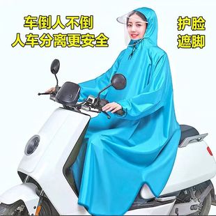 有袖雨衣电动车摩托车雨披单人男女士成人加大加厚自行车骑行雨衣