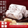 贵州特产老字号小河轴承厂贵顺成网红洗沙酥手工洗沙月饼一斤6枚