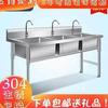 304不锈钢水槽单槽洗碗厨房，洗菜盆双槽一体，奶茶店商用三槽多功能