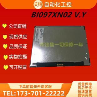 9.7寸BI097XN02 V.Y平板电脑液晶屏议价