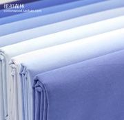 蓝色系纯棉斜纹拍照背景布料 全棉衬衫幼儿园床品面料 半米