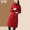 茗思气质红色鹅绒羽绒服女冬季2023刺绣，加厚保暖显瘦中长外套