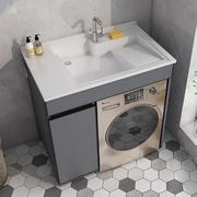 小户型阳台洗衣柜滚筒洗衣机伴侣柜一体台盆整体卫浴柜太空铝切角