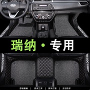 适用于北京现代瑞纳脚垫全包围汽车专用2020款14年17大包围2014款