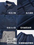 唐装男款棉袄棉裤套装中国风棉衣，中式加厚上衣，裤子轻便保暖可水洗