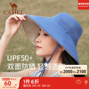 冰感面料 大帽檐防晒 UPF50+防紫外线