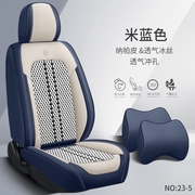 2017款斯柯达野帝yeti前行版，1.6l专用全包围汽车坐垫四季通用座套