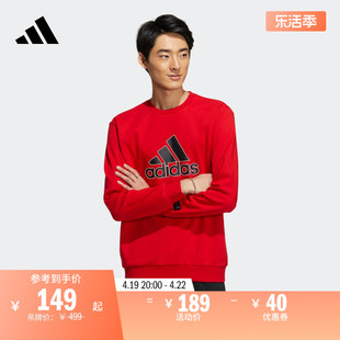 休闲经典舒适圆领套头卫衣男装adidas阿迪达斯轻运动HZ3023