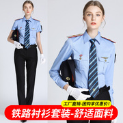 铁路制服工作服女士列车乘务员蓝色，衬衫短袖高铁衬衫工装铁道衬衣
